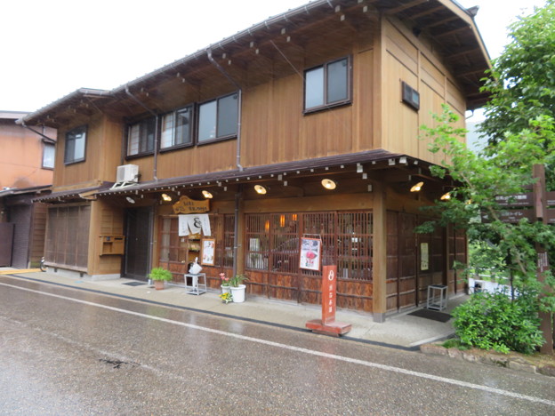 豆吉本舗 白川郷店（岐阜県白川村）