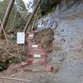 Photos: 地磁気逆転地層（チバニアン。千葉県市原市）