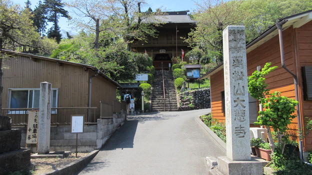 大慈寺（埼玉県横瀬町）参道