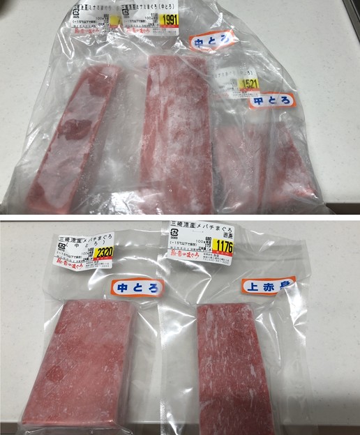 うらりマルシェ（三浦市）土産