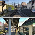 Photos: 江ノ電鎌倉駅ホーム南端（神奈川県鎌倉市）