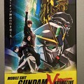 「機動戦士ガンダムNT」鑑賞。
