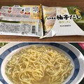 tabeteだし麺シリーズ「高知県産柚子だし 塩ラーメン」