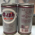 Photos: いただきもの(;^ω^)