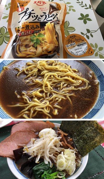 tabeteだし麺シリーズ「近江牛骨だし 醤油ラーメン」