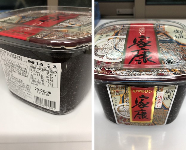 こんなん見つけて(゜◇、゜)