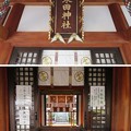 Photos: 北ノ庄城跡／柴田神社（福井市）拝殿