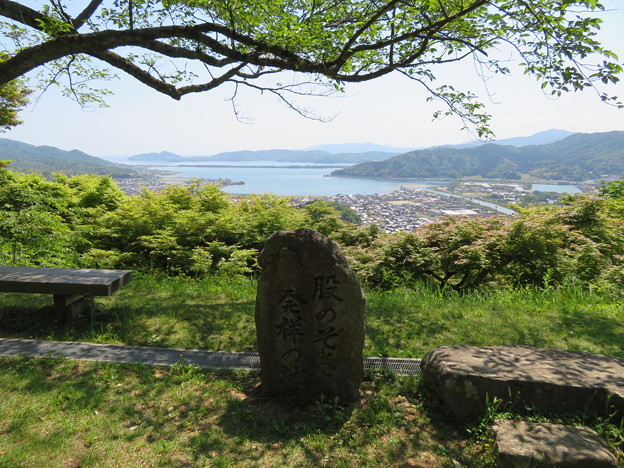 天橋立（宮津市。与謝野町・一字観公園）股のぞき発祥の地碑