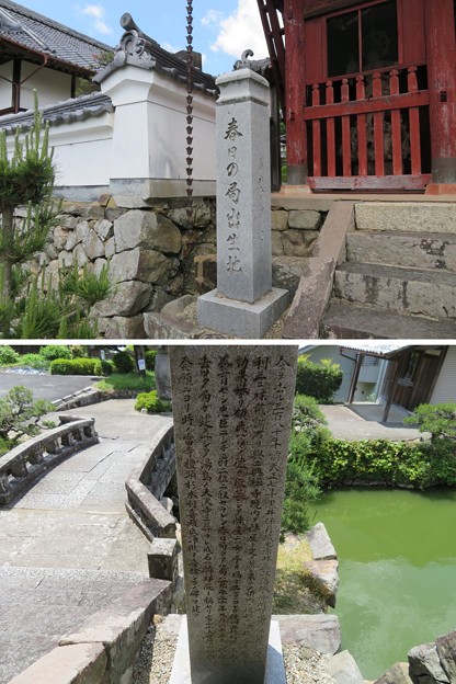 興禅寺／赤井直正下館・斎藤利三居館（丹波市）春日局出生地碑