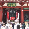 Photos: 浅草寺風雷神門（台東区）