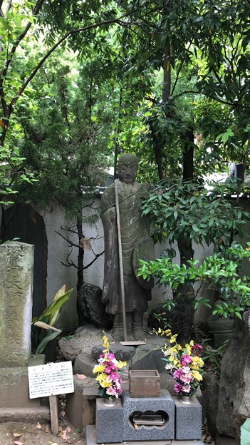 品川寺（南品川）修行大師開眼供養