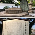 Photos: 山内豊信（容堂）墓（品川区営 大井公園）