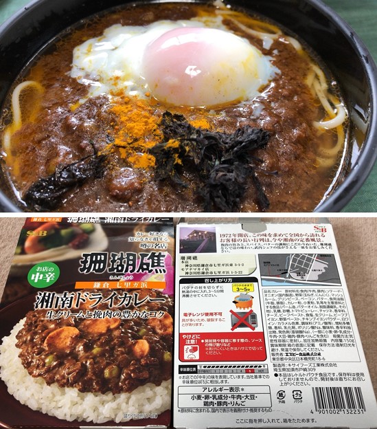 コレー。
