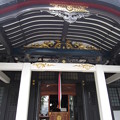 Photos: 12.04.10.王子神社（東京都北区）