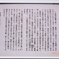 Photos: 05.03.03.板橋（東京都板橋区）