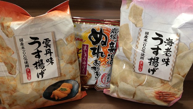 買い過ぎたつまみー（ ･∀･）っ凵凵c（･∀･ ）