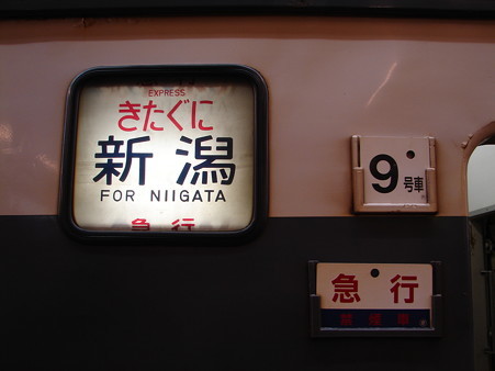 DSC06457