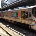 Photos: JR西日本近畿統括本部 大阪環状線323系