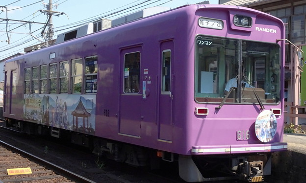 Photos: 嵐電(京福電鉄嵐山線)ﾓﾎﾞ611型(616号車)