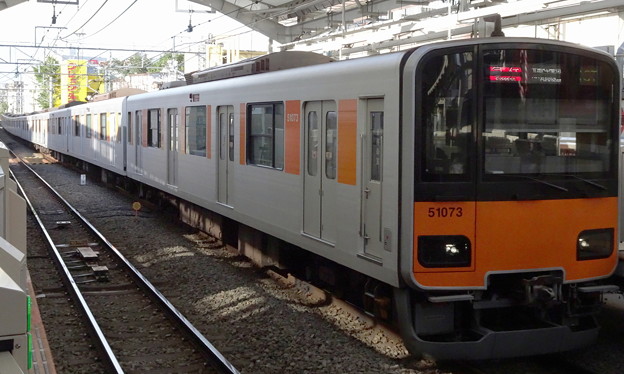 東武鉄道50070系 東急東横線