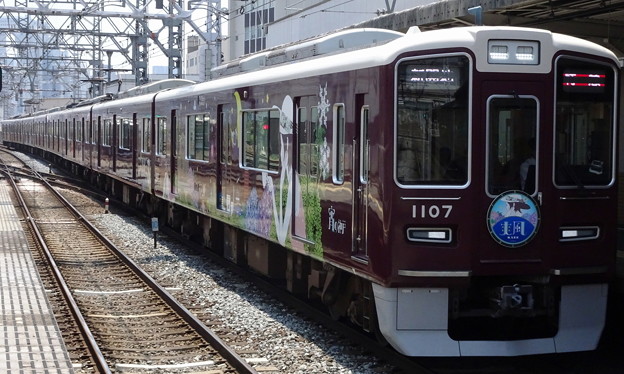 阪急電車1000系