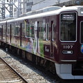 Photos: 阪急電車1000系