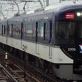 Photos: 京阪電車3000系