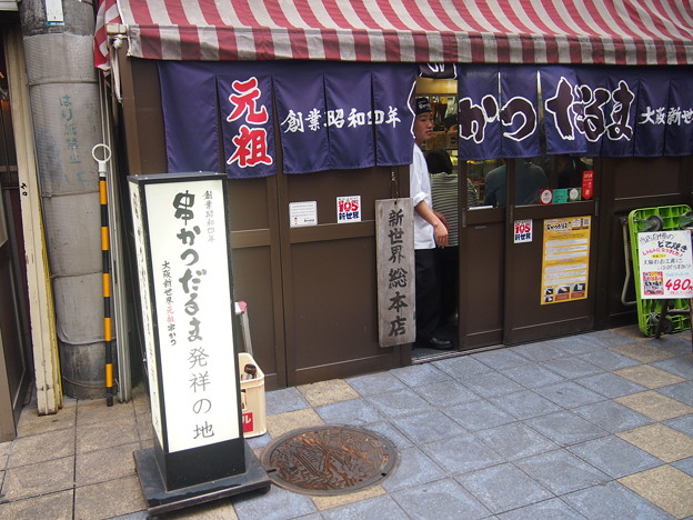 PC234878