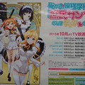 Photos: JR秋葉原駅 庶民サンプル 宣伝ポスター