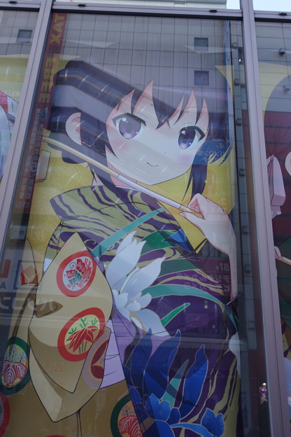 アトレ秋葉原 ごちうさ リゼちゃん振袖