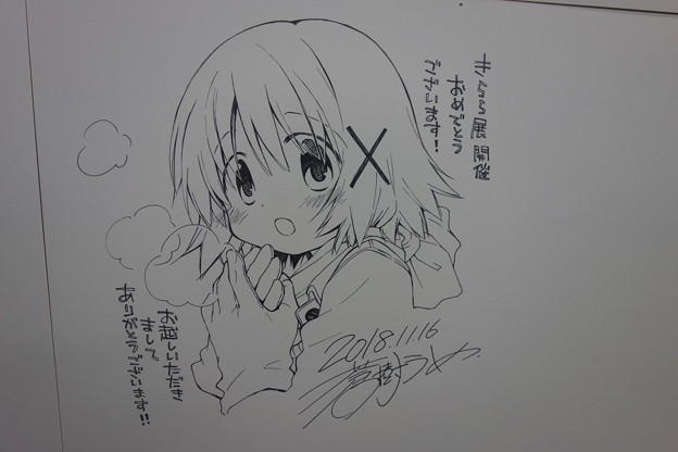 魔法少女まどか⭐︎マギカ】【ひだまりスケッチ】蒼樹うめ