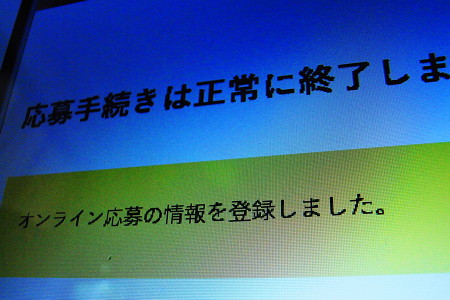 RIMG0011