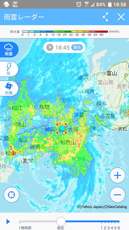 Screenshot_20180930-185854 (1)
