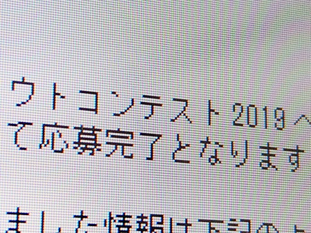 IMAG1836