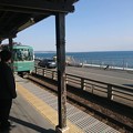 鎌倉高校前駅