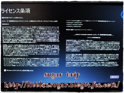 Windows10リカバリ2