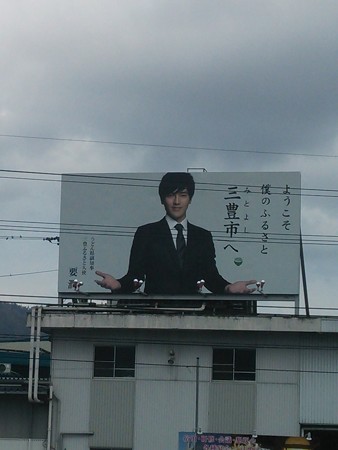 副知事がお出迎え～