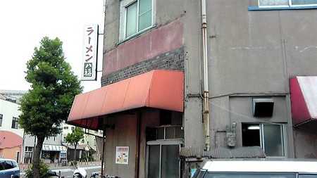八福