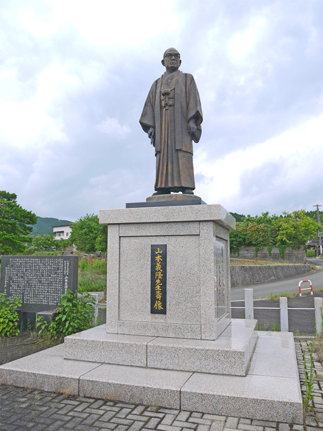宮若市六郎丸交差点・山本義隆先生壽像 (6)