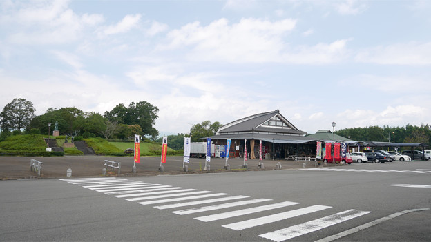 道の駅 錦