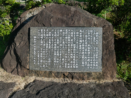 万世特攻平和祈念館@2018 (5)