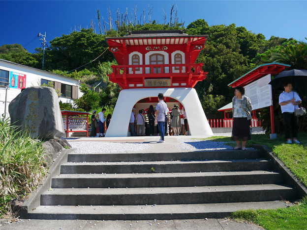 長崎鼻 (27) 龍宮神社