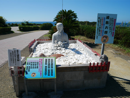 長崎鼻 (31)