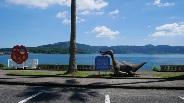 池田湖周辺散策 (10)