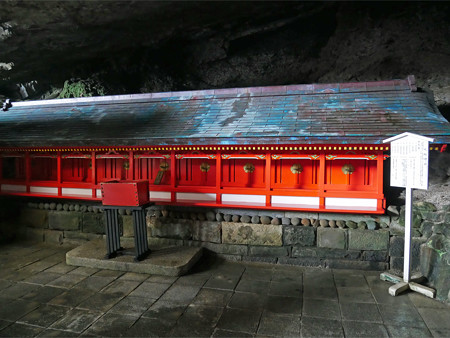 鵜戸神宮 (26)