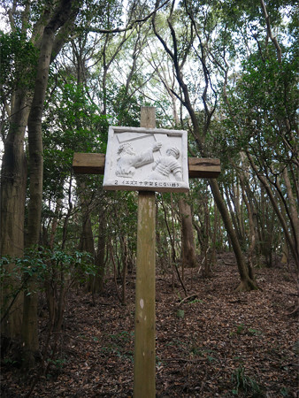 福岡黙想の家 (21)
