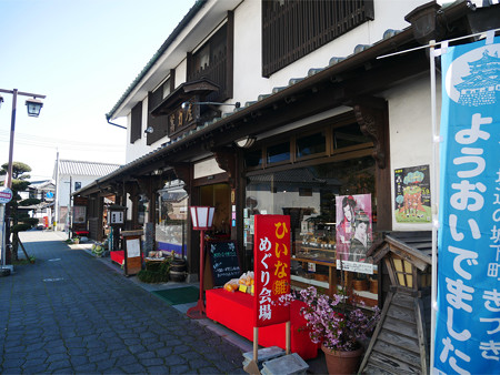 杵築城下町:商人の町 (7) 萬力屋