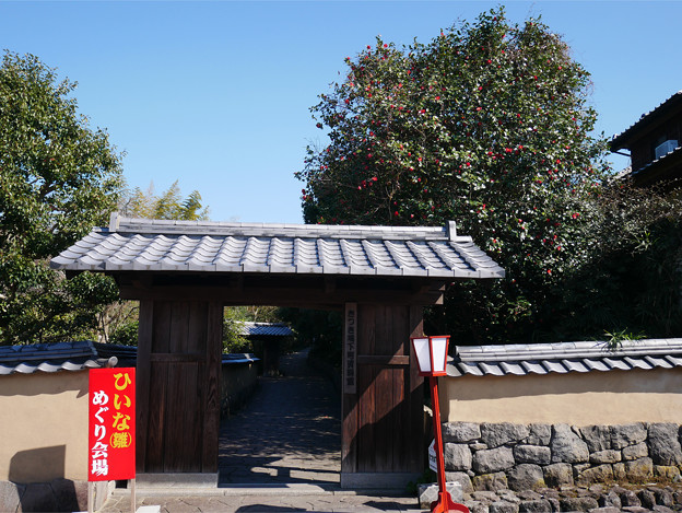 きつき城下町資料館 (2)