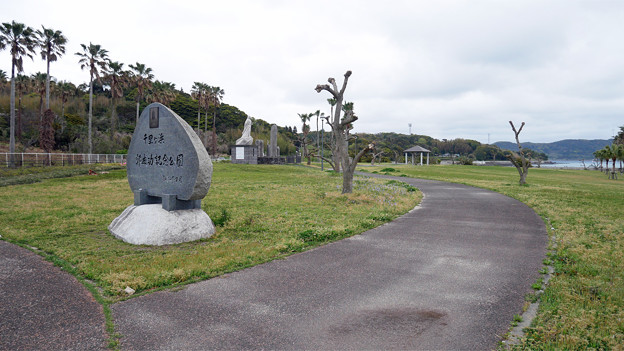 千里ヶ浜 鄭成功記念公園 (2)