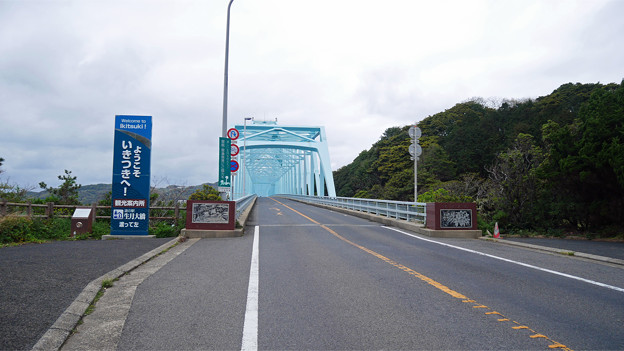 生月大橋(平戸島より生月大橋を渡る)